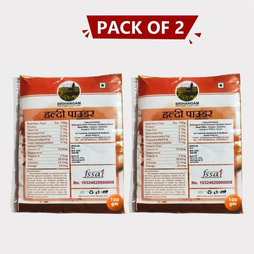 Turmeric Powder (Pack of 2) view 4
