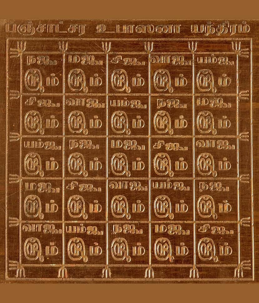 Sri Bakthi Today Panchatchar Yantra Panchatcharam Yendram ICopper