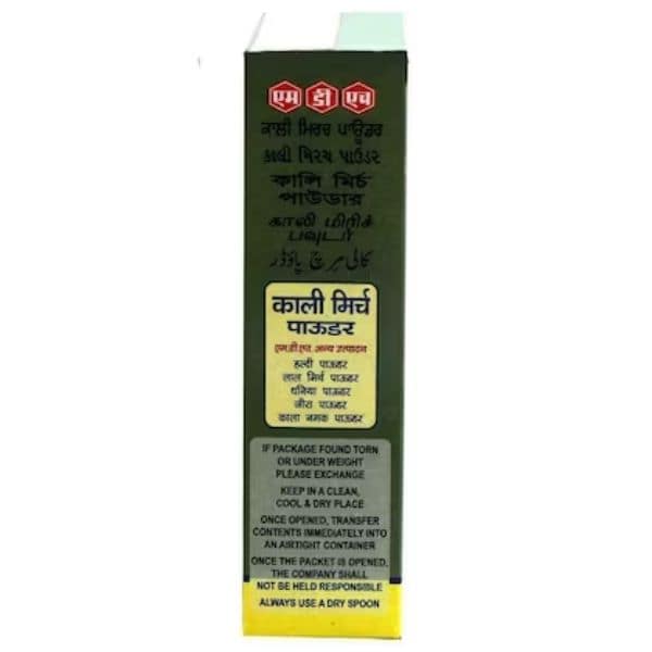 MDH Black Pepper Powder 50 Gms view 4