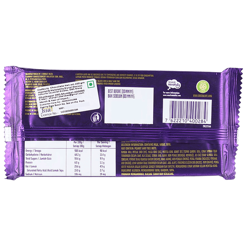 Cadbury Dairy Milk Black Forest - Imported, 160 G view 2