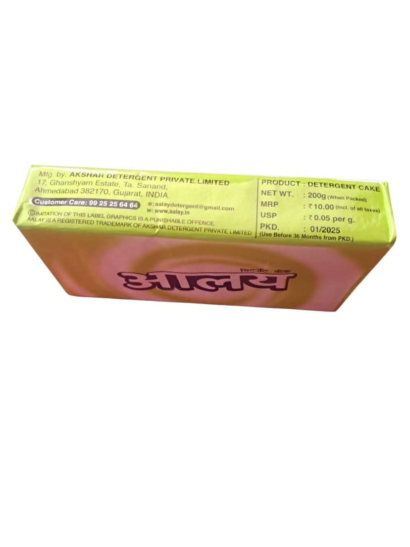AALAY SOAP 200GM view 4