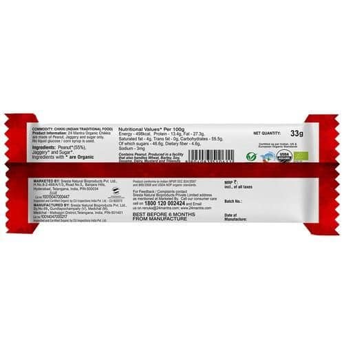24 Mantra Peanut Jaggery Chikki, 33 gm view 2