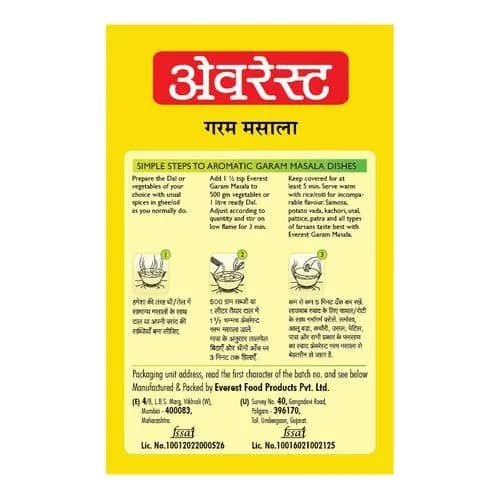 Everest Garam Masala 50 Gms view 3