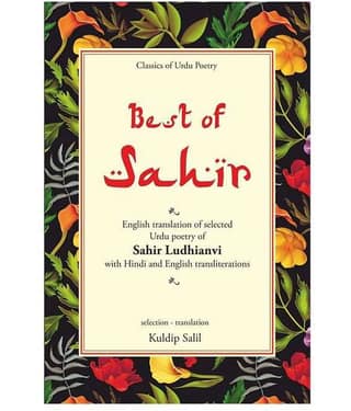 Best Of Sahir