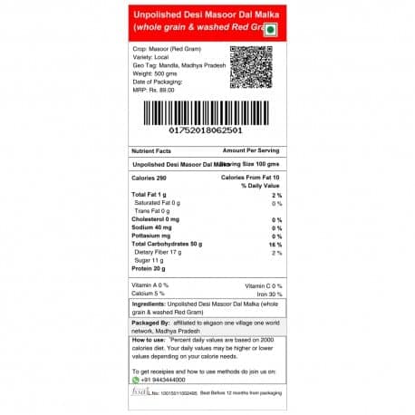 Unpolished Desi Masoor Dal – Malka (whole grain & washed Red Gram) 500Gms view 3