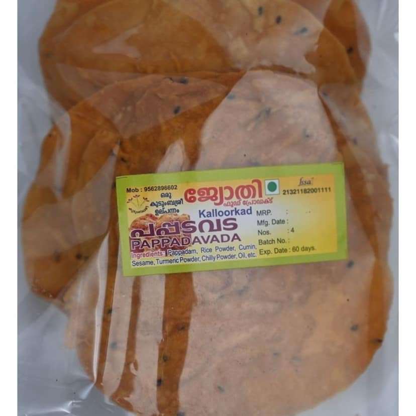 PAPPADAVADA - 175 gm