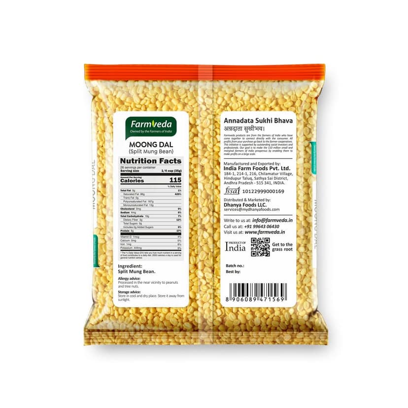 Moong Dal - 900 gm view 2