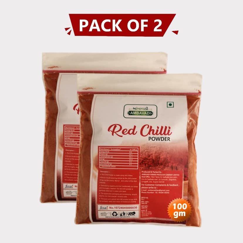 Red Chilli Powder (200 gm) view 3