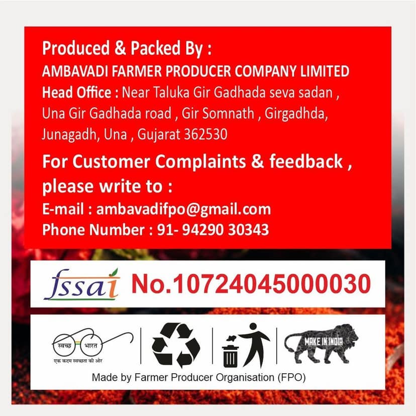 Red Chilli Powder (200 gm) view 4