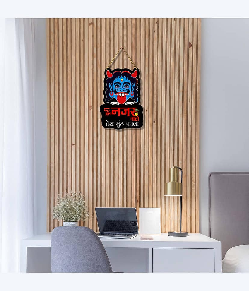 Positive Vibe Lifestyle Traditional Door Hanging 1 ft Multi ( Pack of 1 ) view 2