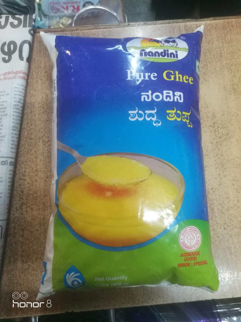 Nandini ghee