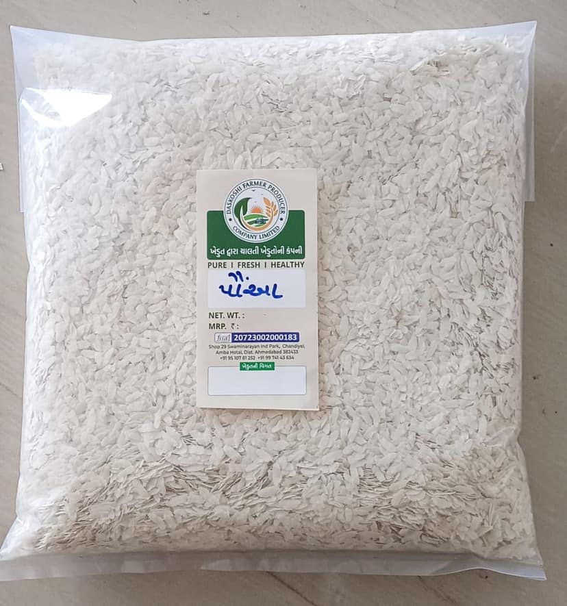 Daskoshi Pova | White Aval | 500g, 1 Kg, 5Kg