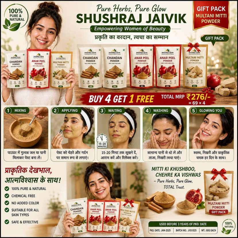 SHUSHRAJ JAIVIK Chandan Powder & Anar Peel Powder Combo with Gift Pack Multani Mitti Powder – 80G Each | Pure Herbal Face Care Powders | 3 Pouch Combo view 7