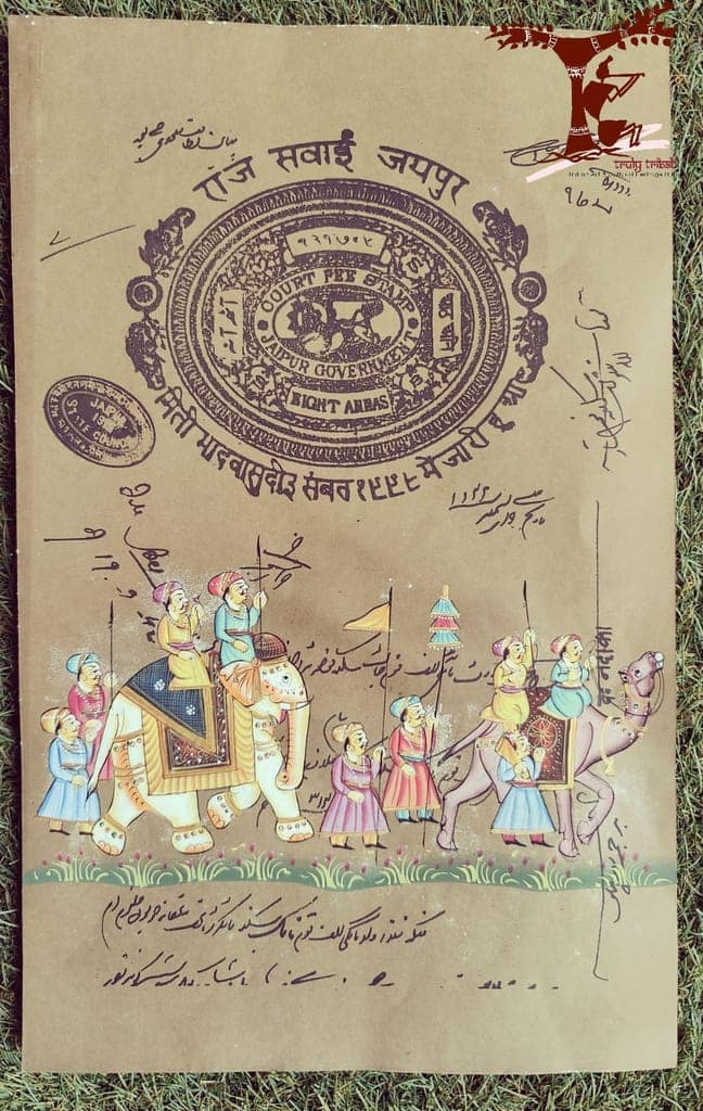 RAJ STAMP PAPER PAINTING view 2