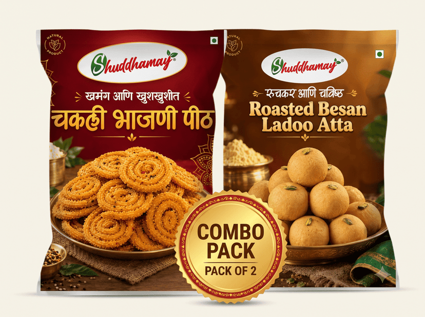 Festive Combo Pack-800gms | Chakli Bhajani Atta + Roasted Ladoo Atta | Delicious,Tasty, Crispy| Enjoy festive ocassion with family & Friends