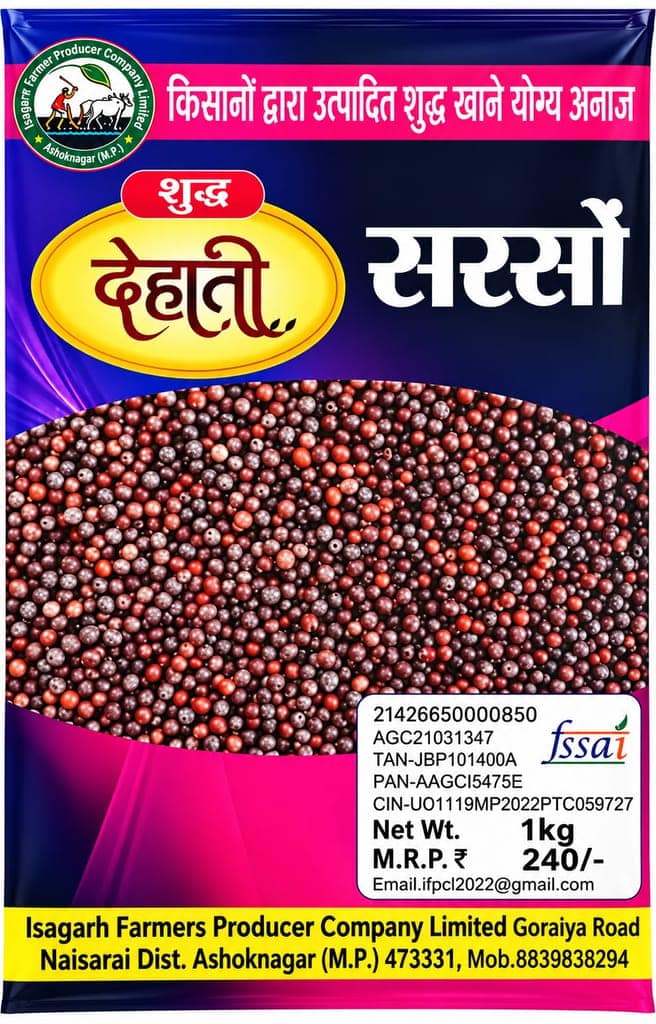 Shuddh Dehati Sarson view 2