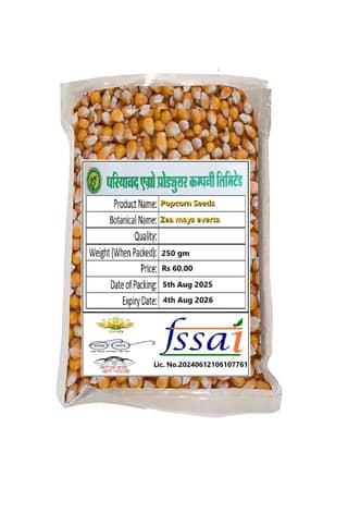 POPCORN SEEDS