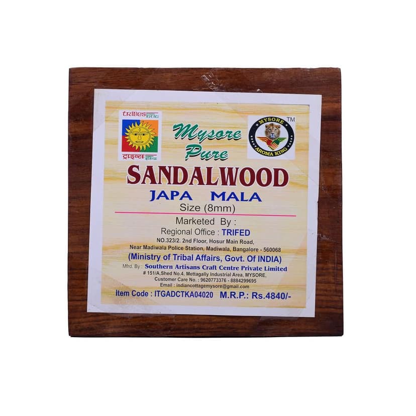 Mysore Sandalwood mala (8 mm) (1TGADCTKA04020) view 3