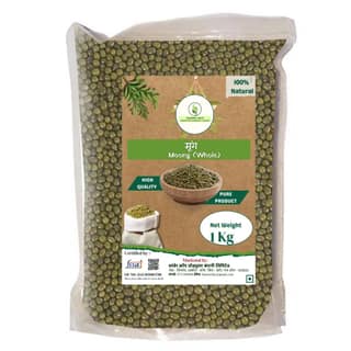 Moong ( Whole )