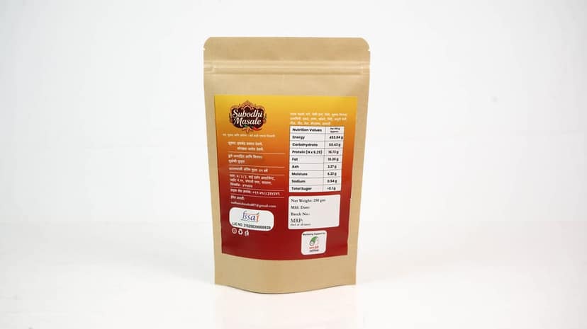 Goda Masala250g view 2
