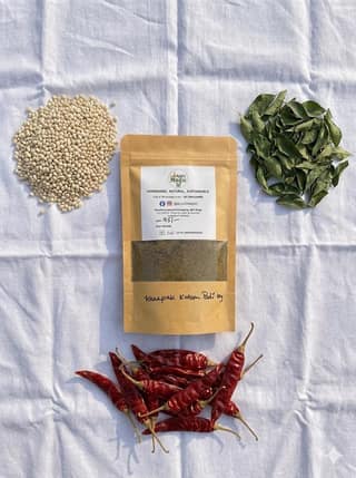 Karepak Karam Podi (Curry Leaf Chutney) 250 g