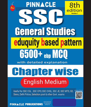 SSC General Studies | 6500+ Chapterwise MCQs with Detailed Explanations | Based on Latest SSC 2025 (Eduquity-Based) | English Medium | 8th Edition