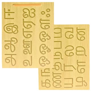 TOYJOS Wooden Tracing Board for Kids - Tamil Alphabet Letters Engraved Double-Sided Learning Tool - Montessori Learning Writing Slate with Stylus Pen for Ages 2–5 Years (Pack of 1)