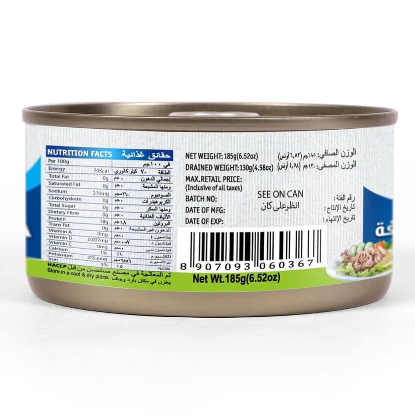 Light Meat Tuna Flakes In Water, Salt Added 185g view 2