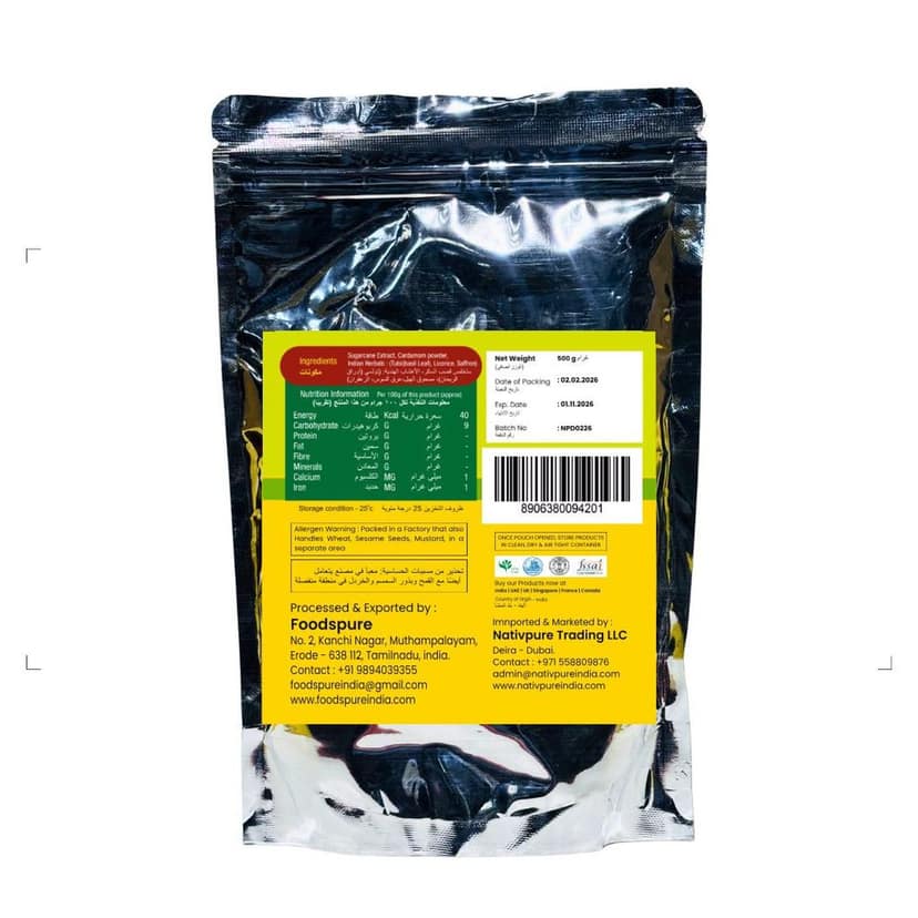 NATIVPURE Herbal Jaggery Cube | Solid Jaggery Blocks with Herbal Blend | Suitable for Sweetening Cooking and Traditional Recipes Rich Taste Easy to Use Cube Format - 500g view 2