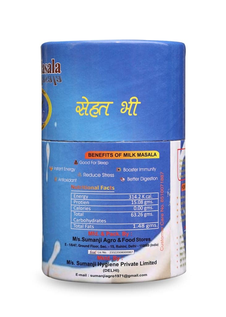 Milk masala powder/ Doodh masala /Doodh masala powder/ Dudh masala/Dudh masala powder /Milk masala (100Gms) view 2