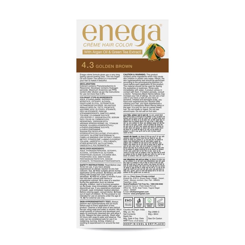 Enega Golden Brown Hair Color Cream 120ml | No Ammonia | With Argan Oil and Green Tea Extract | Nourishing and Long Lasting view 2