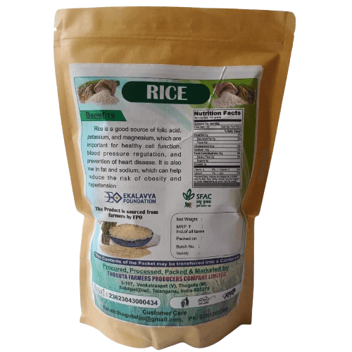 Rice ( Kaveri Chintu ) view 2