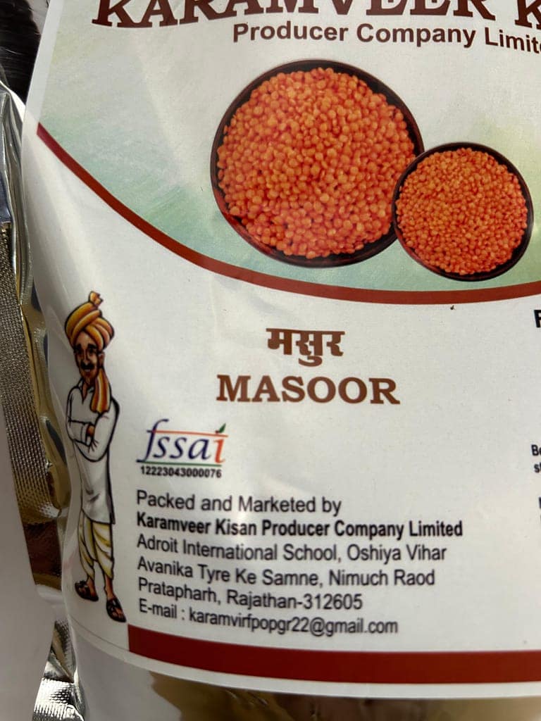 Masoor Dal view 2