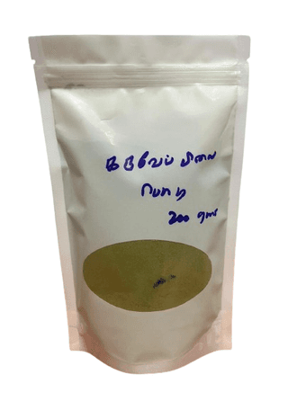 Curry Leaf Powder 200g