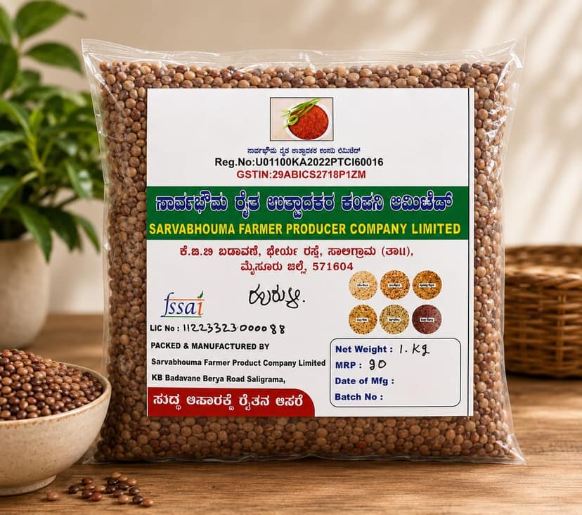Foxtail millet view 2