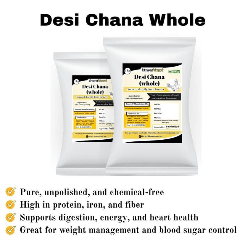 Desi Chana (Whole Bengal Gram) view 2