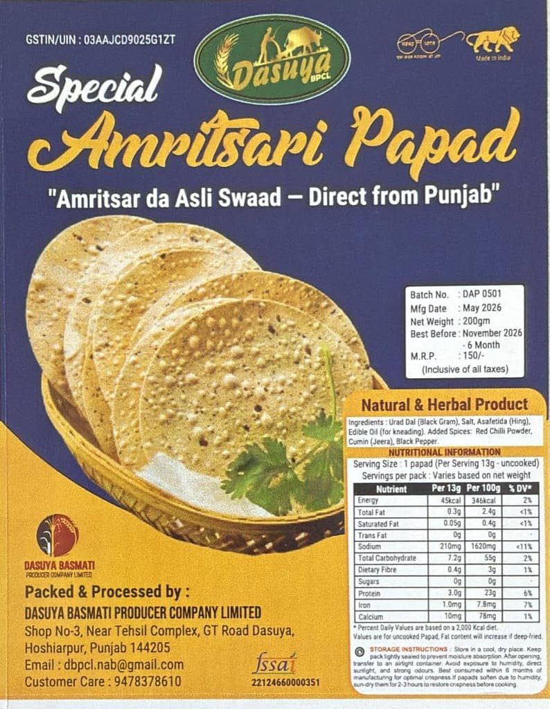 Dasuya Special Amritsari Papad - 200g view 2