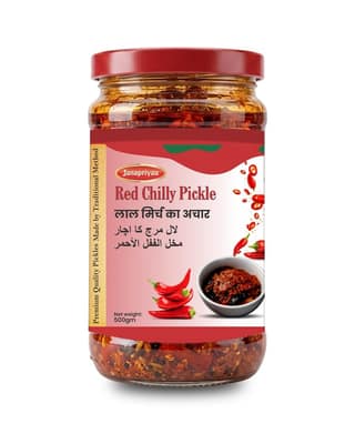Red Chilly Pickle� All Natural Ingredients, No Artificial Preservatives, Handcrafted in Small Batches, Gluten-Free, Traditional Indian Style, Tangy & Spicy Homemade Taste