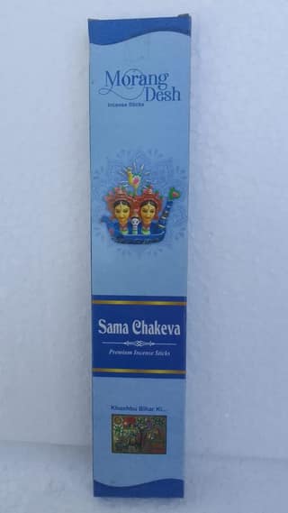 Morang Desh Sama Chakeva Premium Incense Sticks
