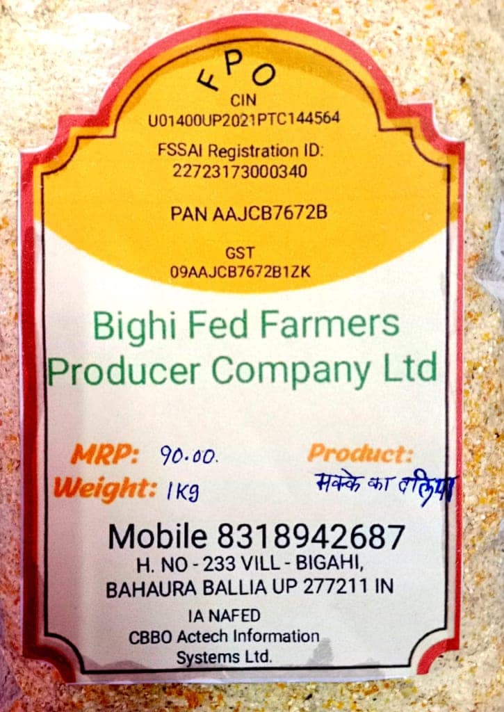 Makke ka Daliya ( Maize Daliya) 1kg ( Dalia) view 2