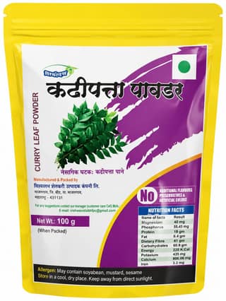 Curry leaf Powder