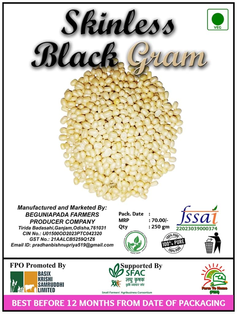 Skinless Black Gram - 250 gm view 2