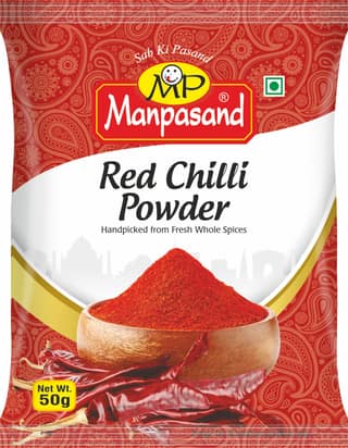 Red Chilli Powder, 50 gm
