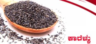 Kodli Kisan Niger Seeds 1kg | Premium Quality, Rich in Healthy Fats & Naturally Grown