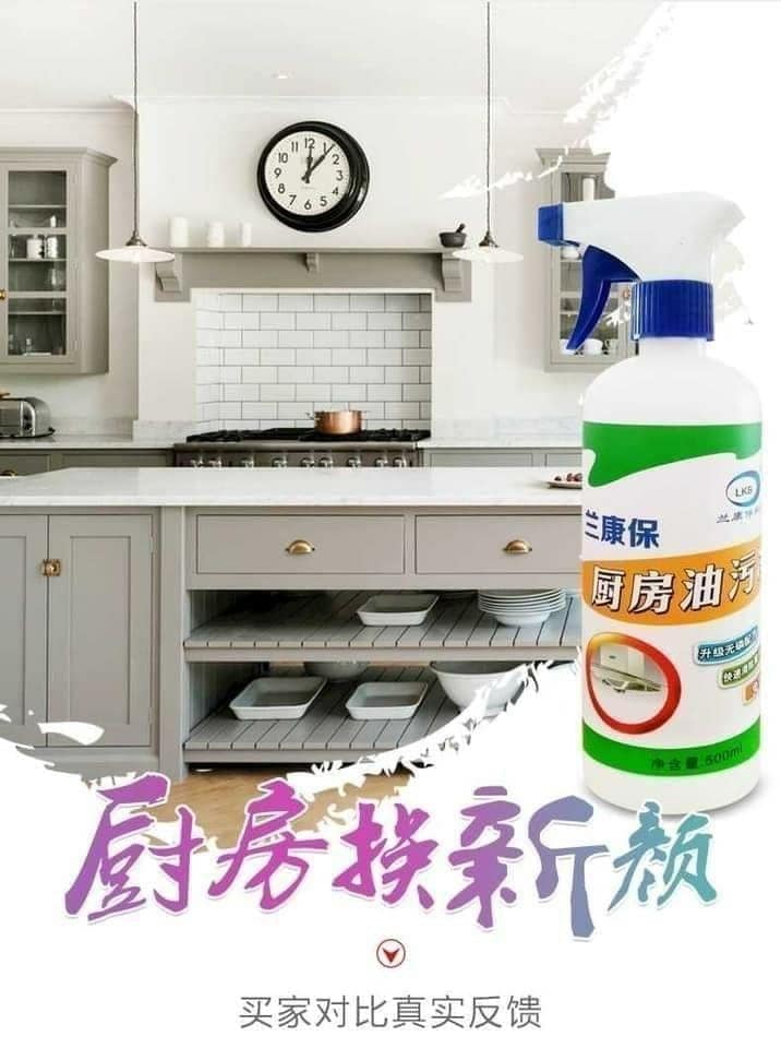 Stain Remover for Kitchen Oil & Grease – Powerful 500 ML Degreaser & Cleaner for Stubborn Stains on Cookware, Surfaces & Appliances view 2
