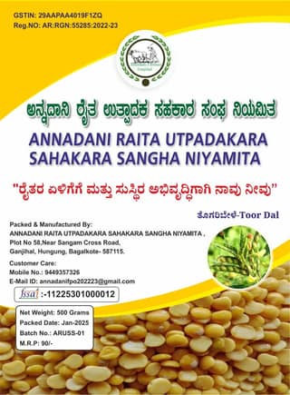Unpolished Toor Dal 1/2 Kg