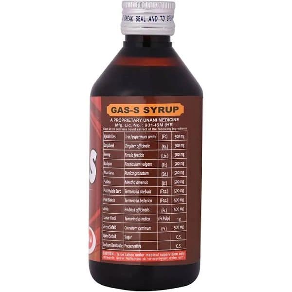 Cipzer Gas S Syrup Improves digestion and expelling trapped gases 200 Ml view 2