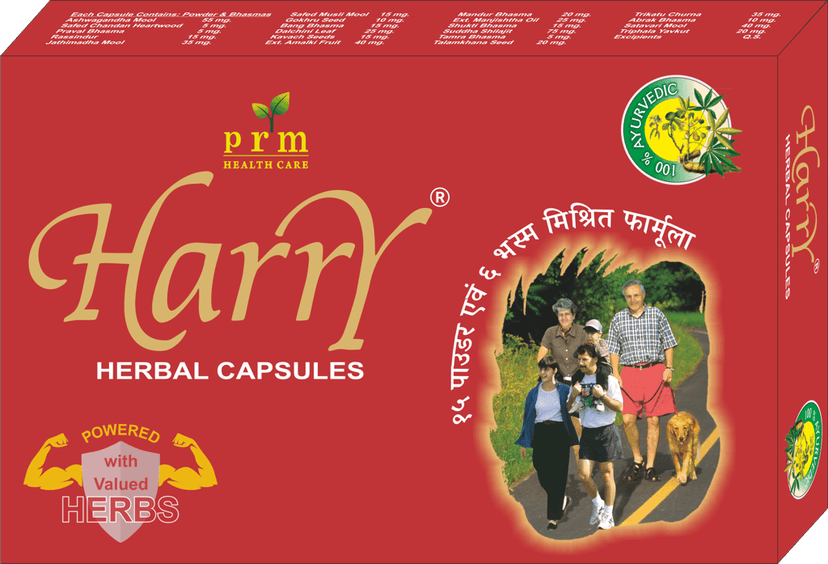PRM Harry G Ayurvedic Capsules, for Vigour, Vitality, Stamina & Gowth 30 cap (Pack of 1) view 2