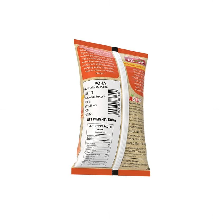 Allwaze Poha 500gram view 2