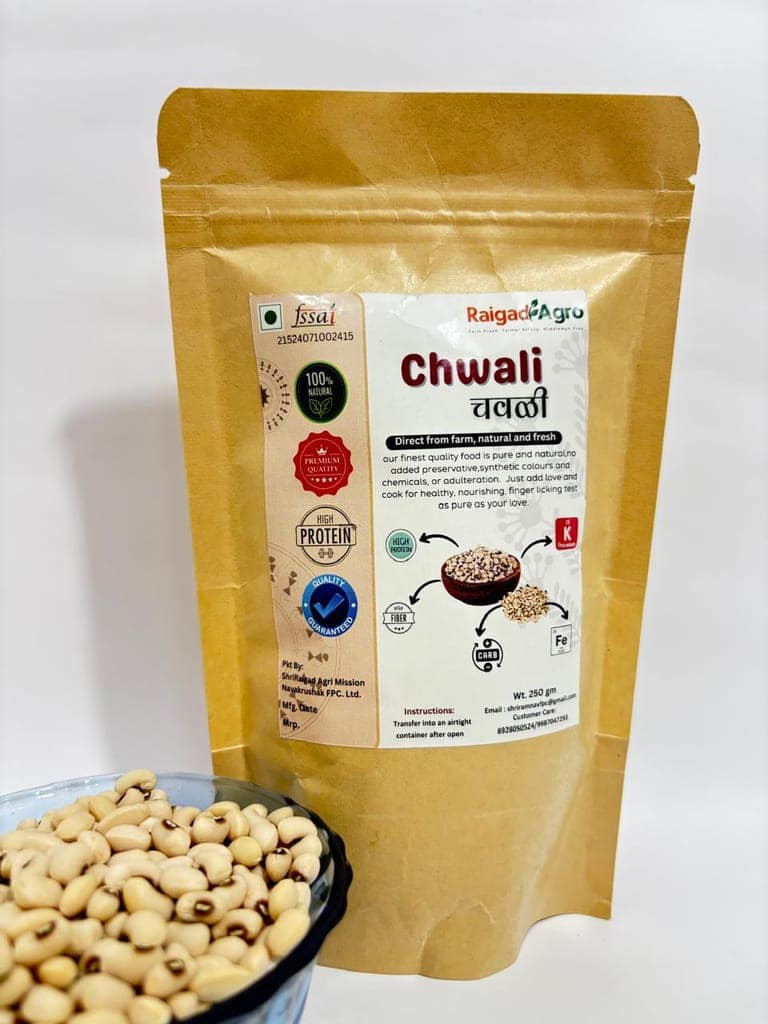 Buy Chwali (Chawli) Online - 100% Natural & Premium Quality, 250gm (pack of 5)